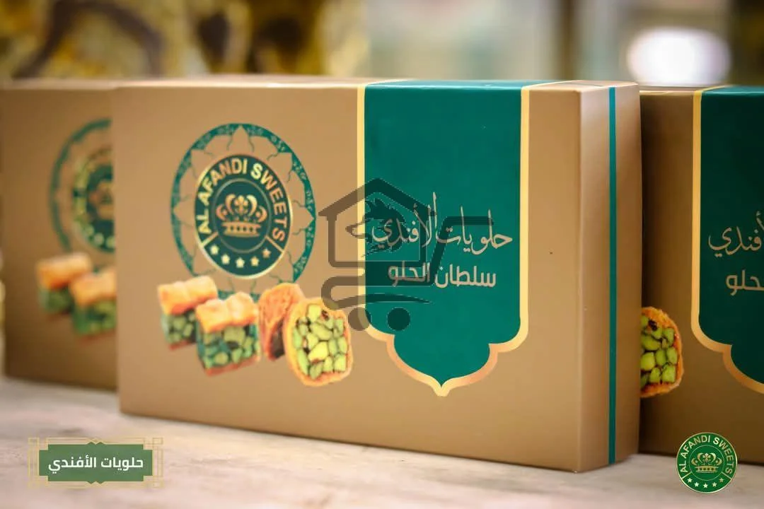 حلويات الأفندي - AlAfandi Sweet - الصورة 4