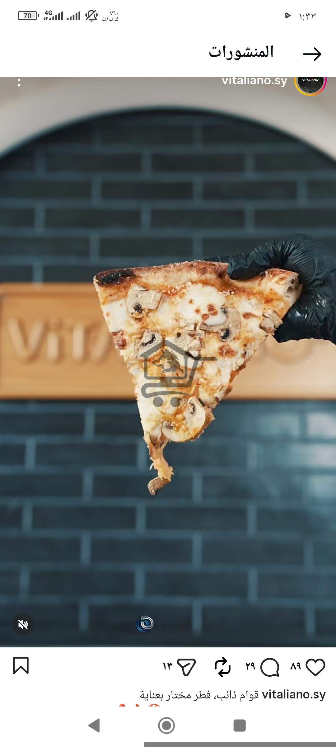 Vitaliano restaurant - الصورة 7