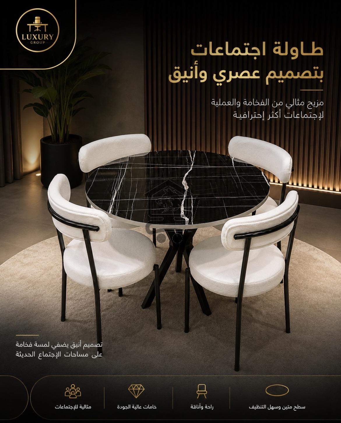 Luxury group - الصورة 2