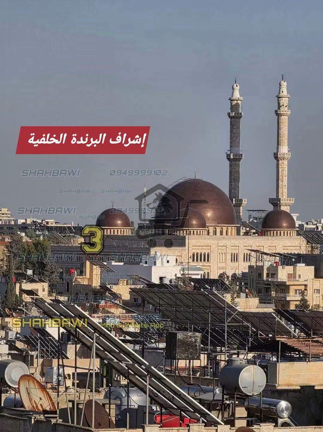 منزل مميز - الصورة 2