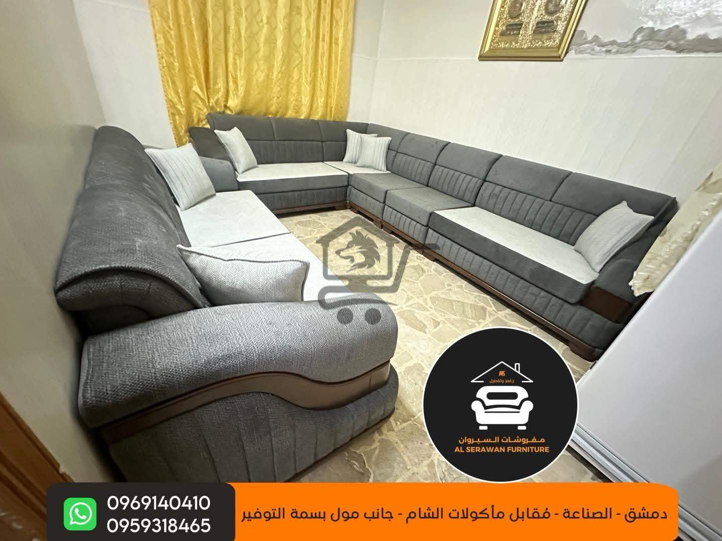 مفروشات السيروان - الصورة 5