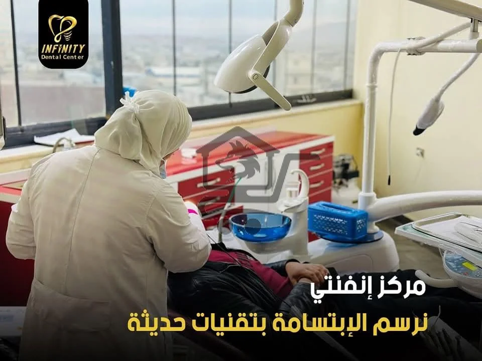 مركز إنفينتي لطب الأسنان - الصورة 3
