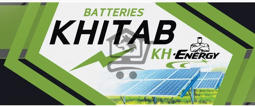 بطاريات خطاب - الصورة 1