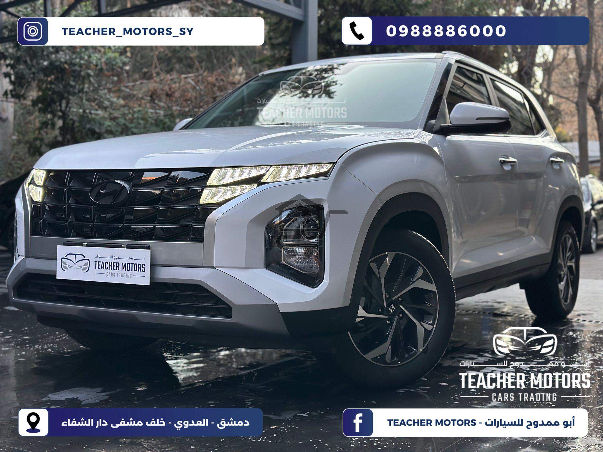 هيونداي كريتا موديل 2025 - الصورة 1