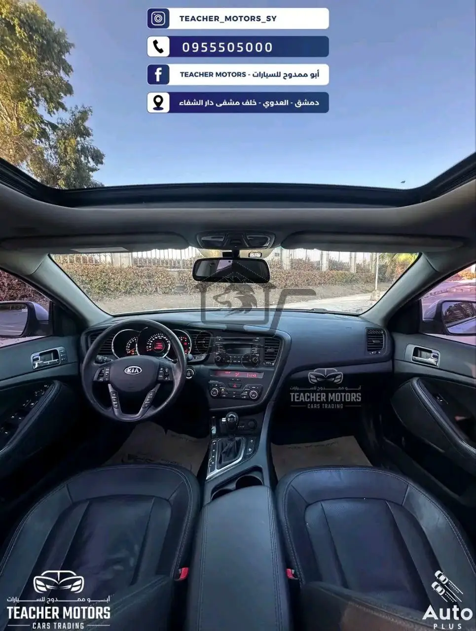 كيا K5 ( أوبتيما ) - الصورة 3