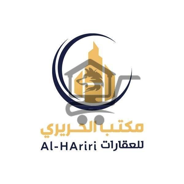 مكتب الحريري - عقارات حلب - الصورة 1