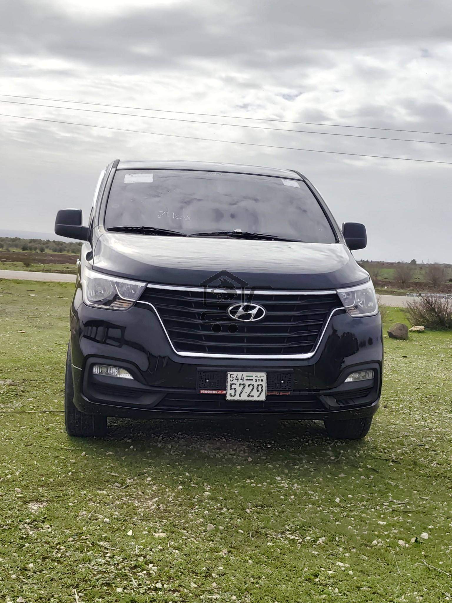 فان إتش ون 2019 - الصورة 1