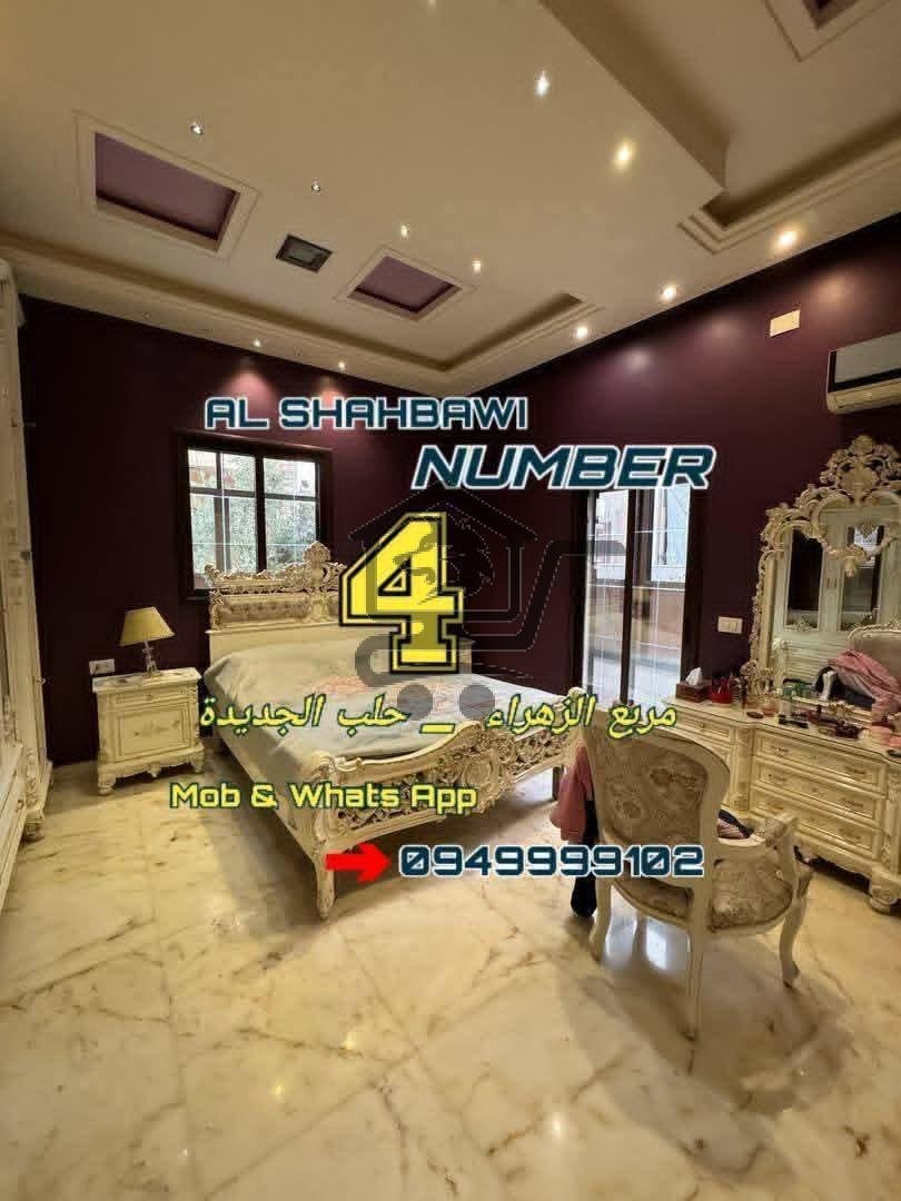 بيت في حلب الجديدة - الصورة 5