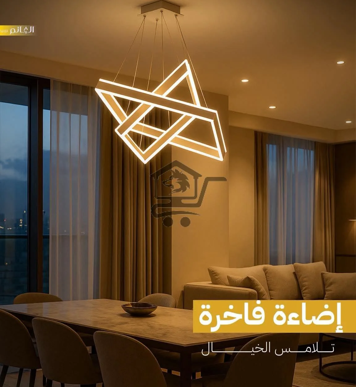 إنارة منزلية - الصورة 3