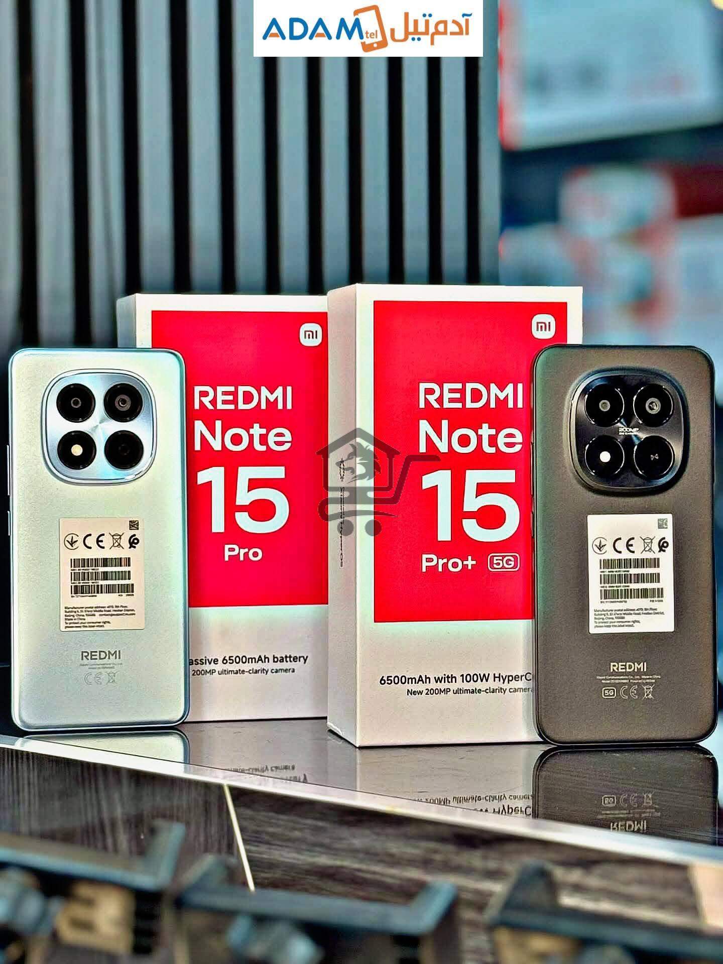 الثقة للاتصالات - الصورة 4