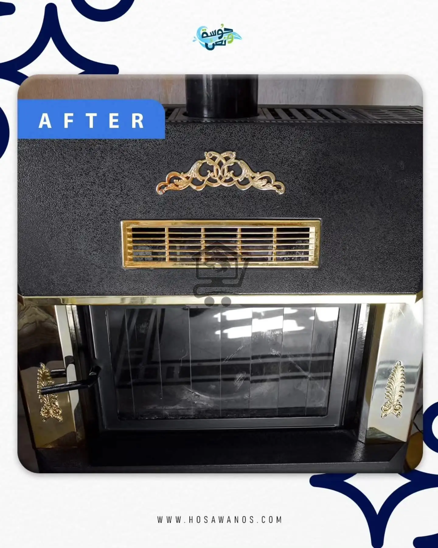 حوسة_ونص - الصورة 9