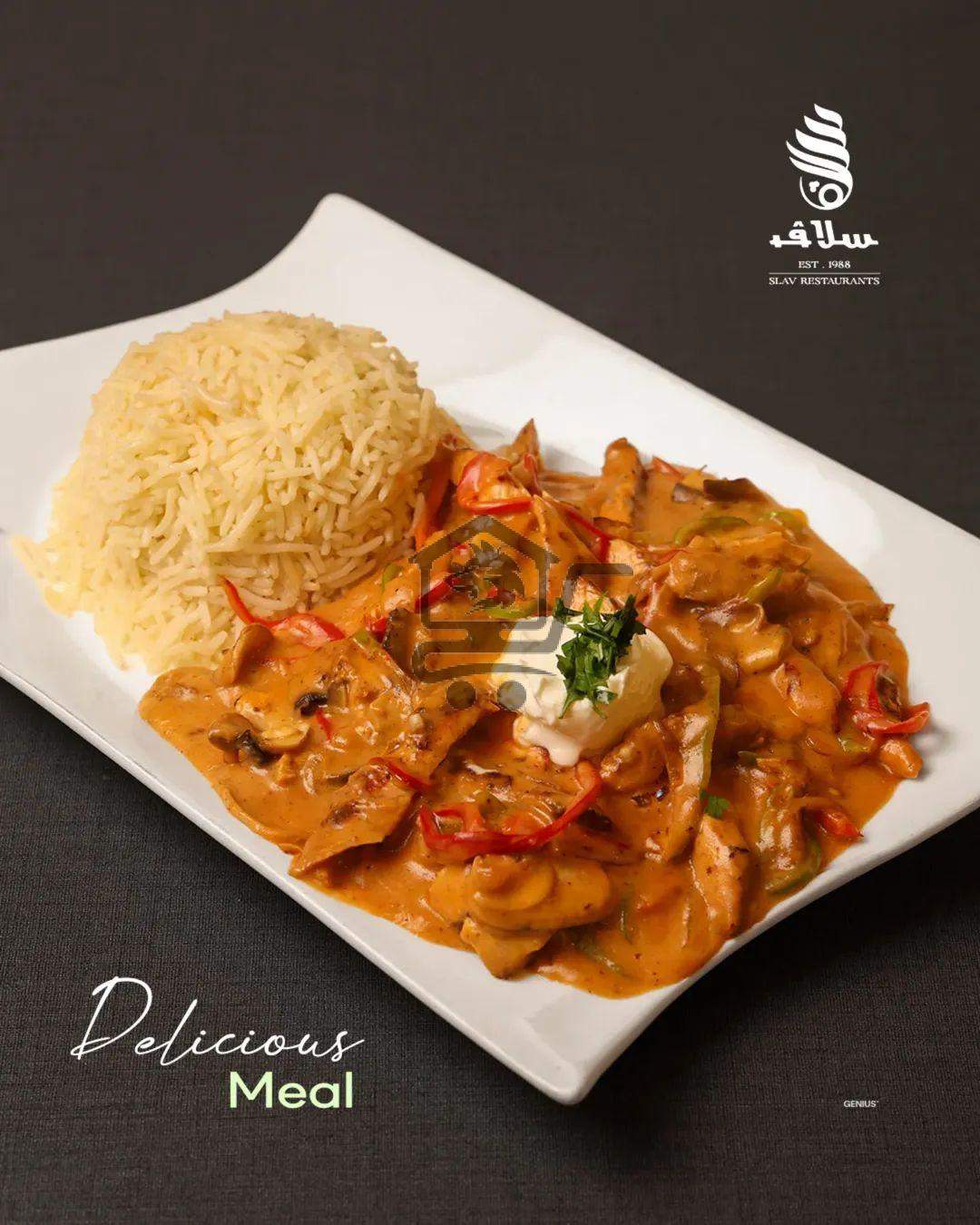 مطعم سلاف - الصورة 3