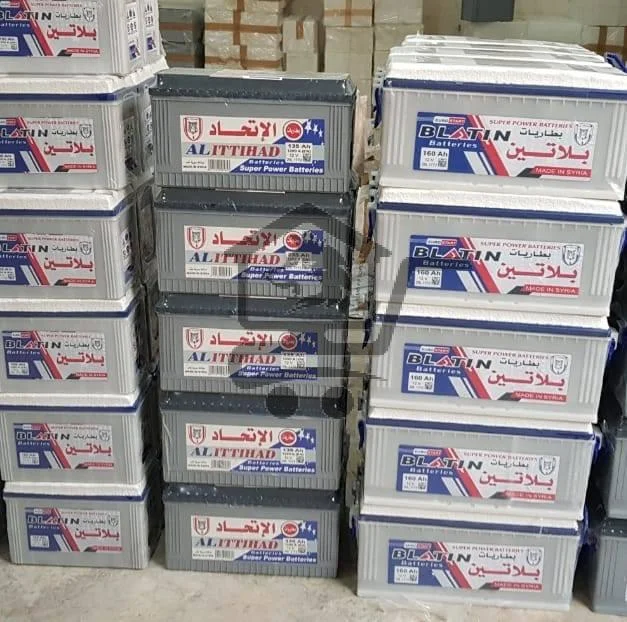 شركة بطاريات الإتحاد وبلاتين - الصورة 2