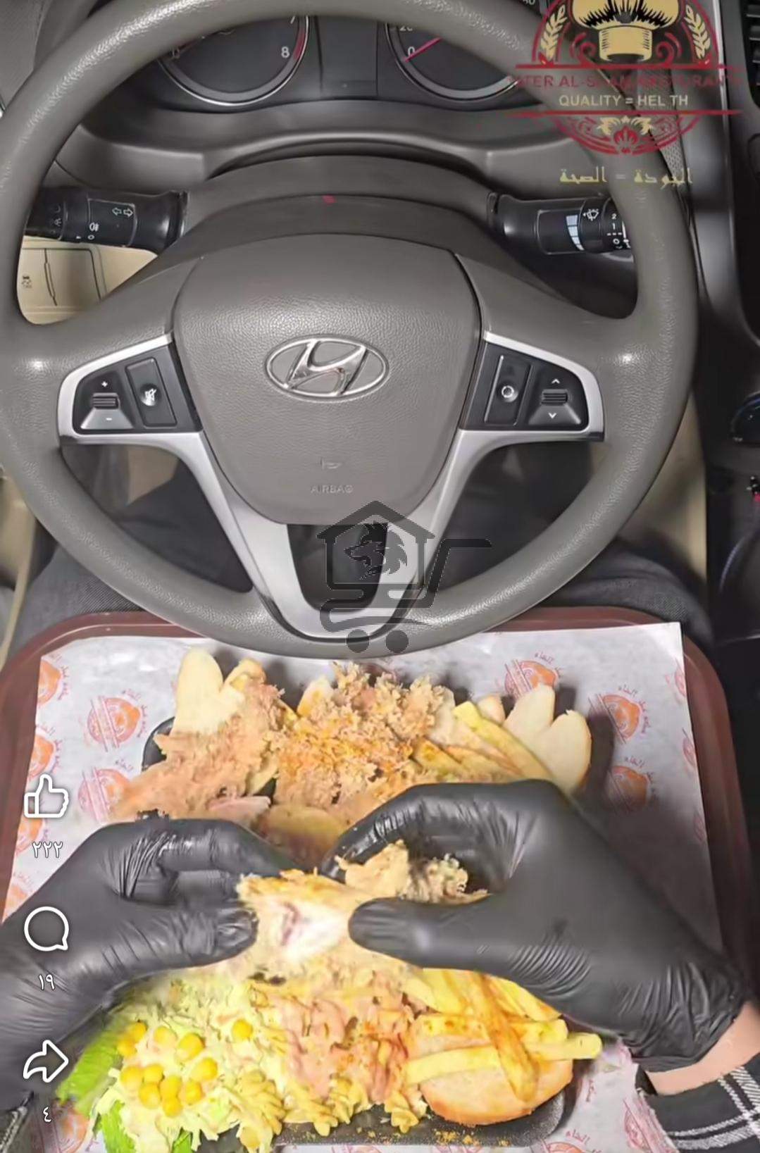 مطعم عطر الشام - الصورة 5