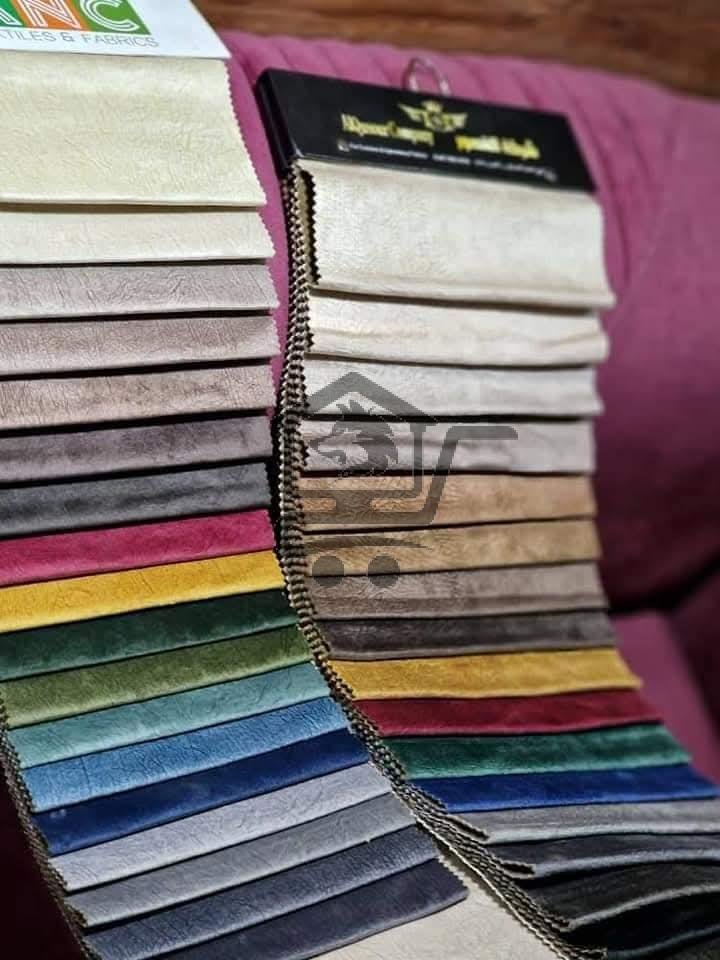 مفروشات البيرم - الصورة 3