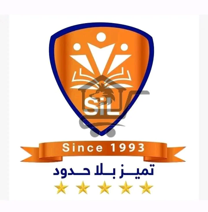 المعهد السوري - الصورة 1