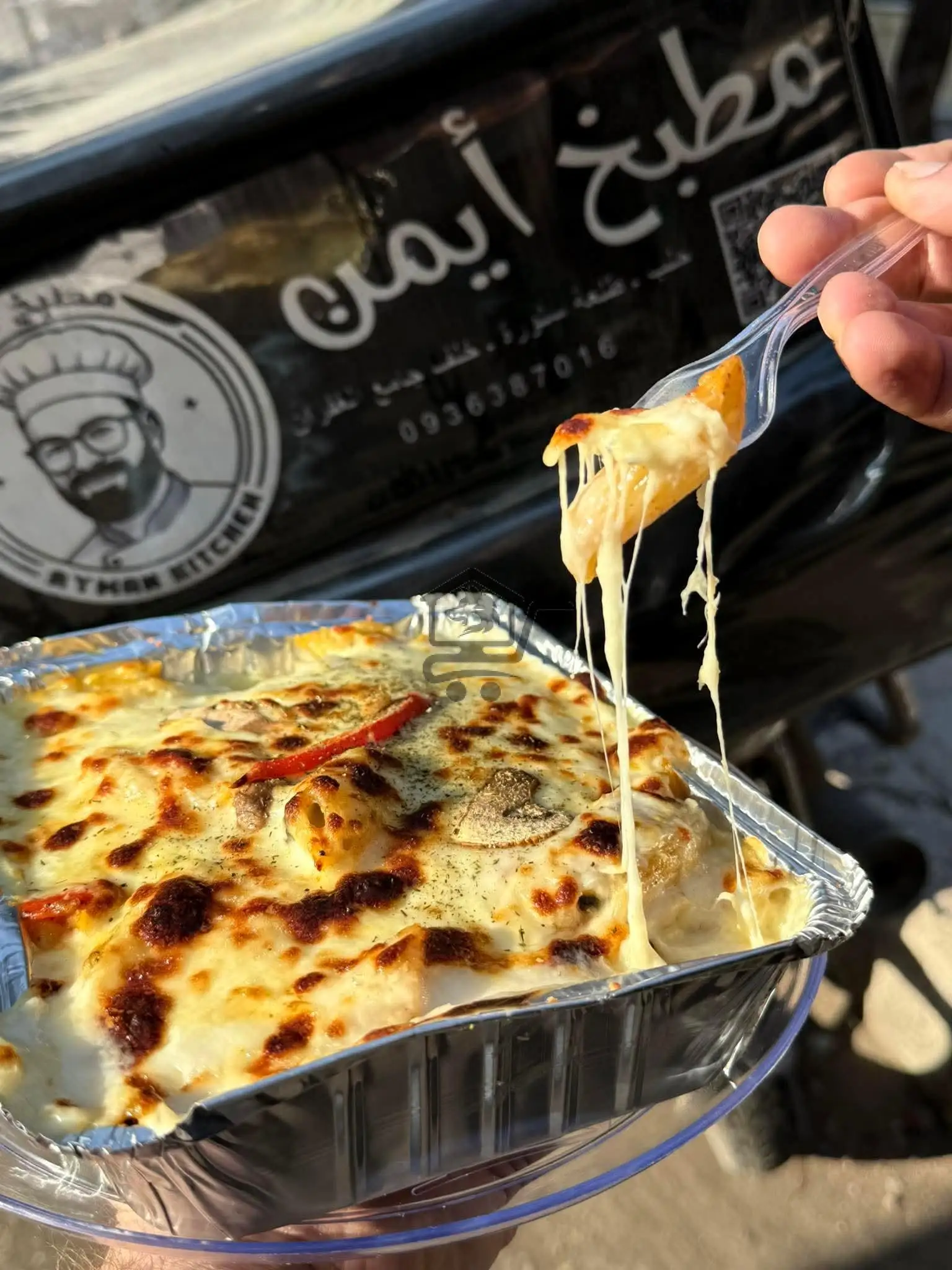 مطبخ ايمن - الصورة 2