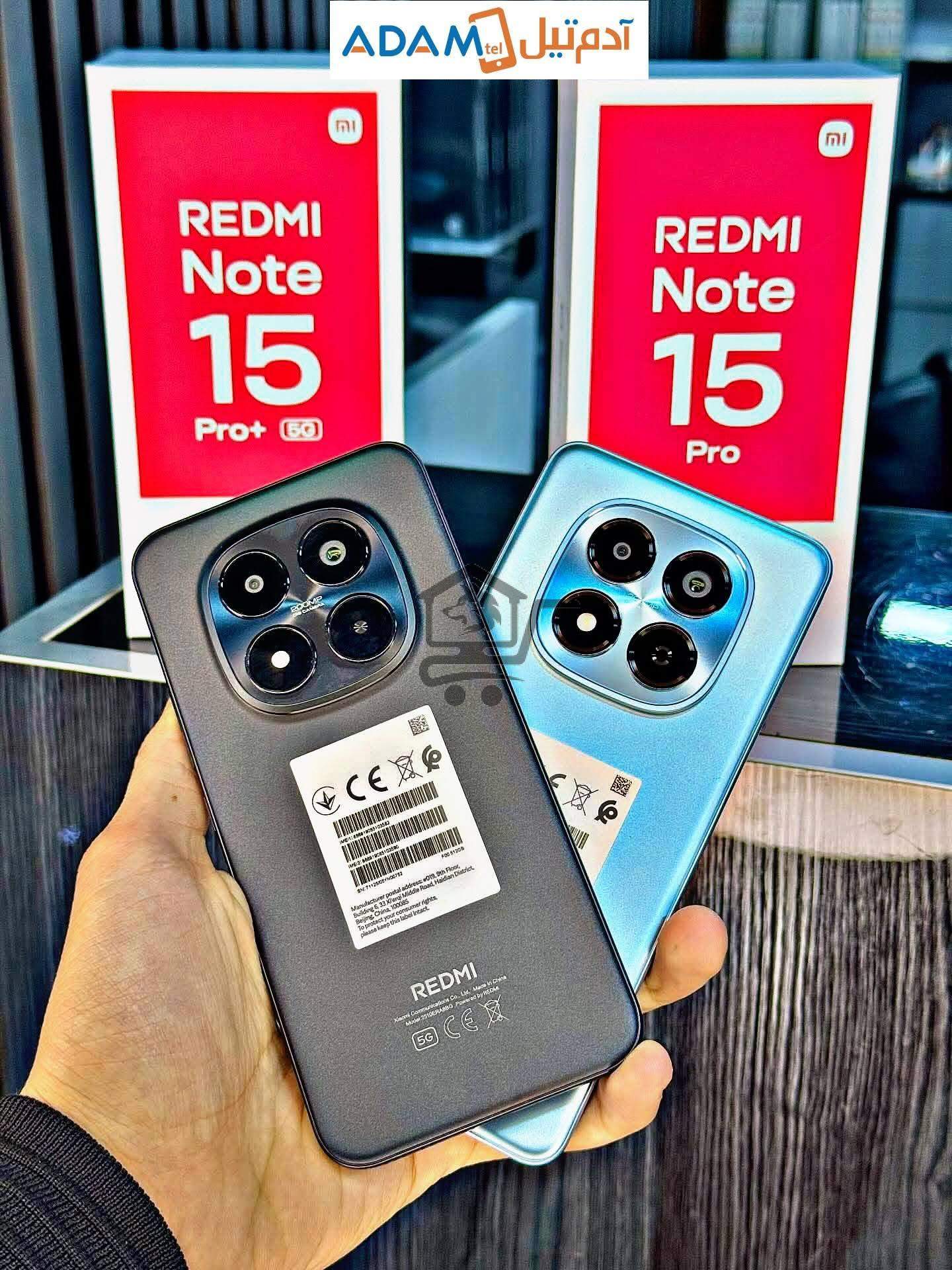 الثقة للاتصالات - الصورة 5