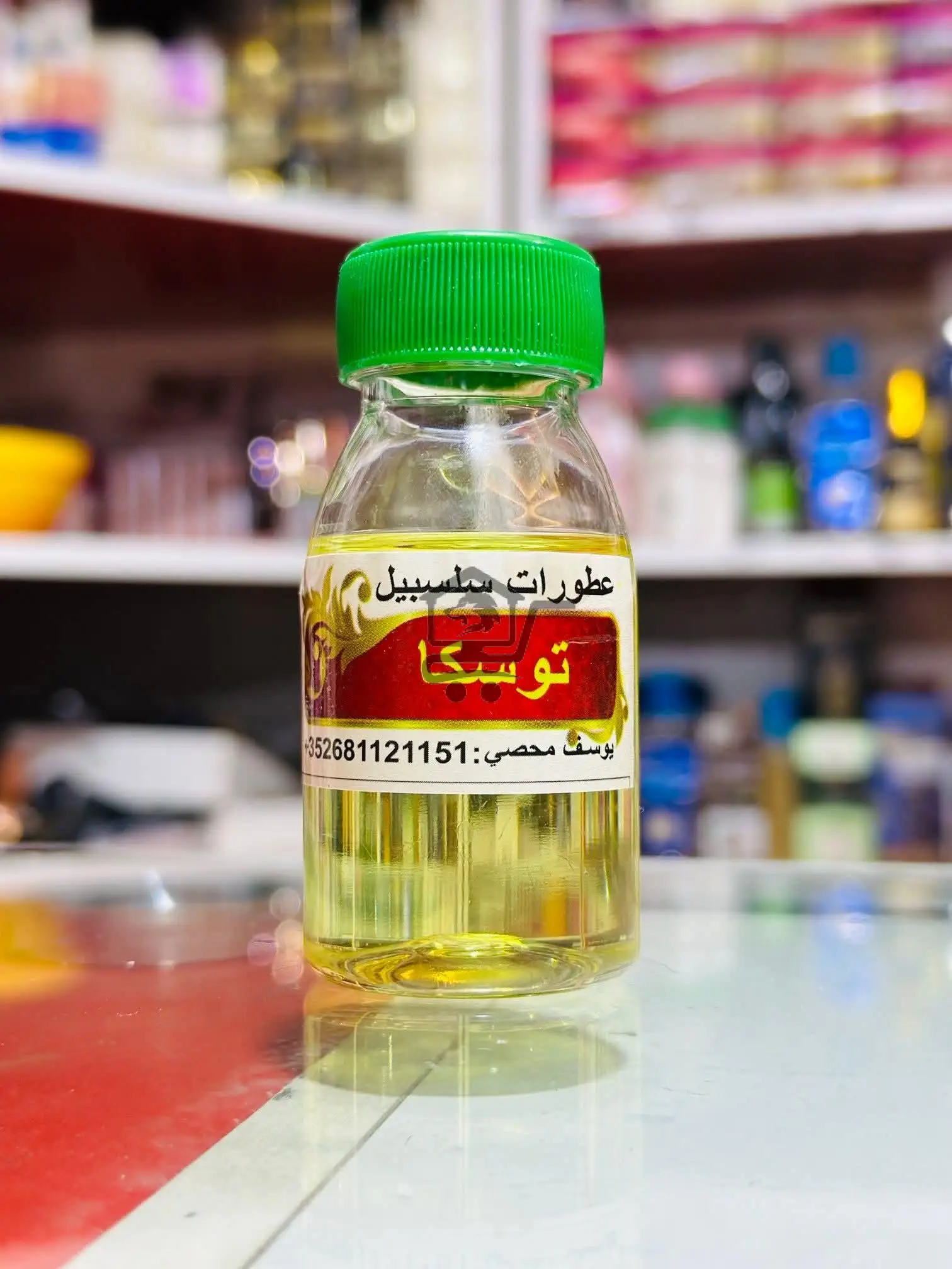 عطورات فخمة - الصورة 3