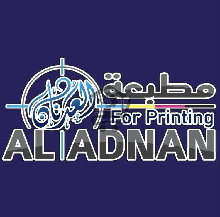 طباعة بكوالتي الوان UV - الصورة 1