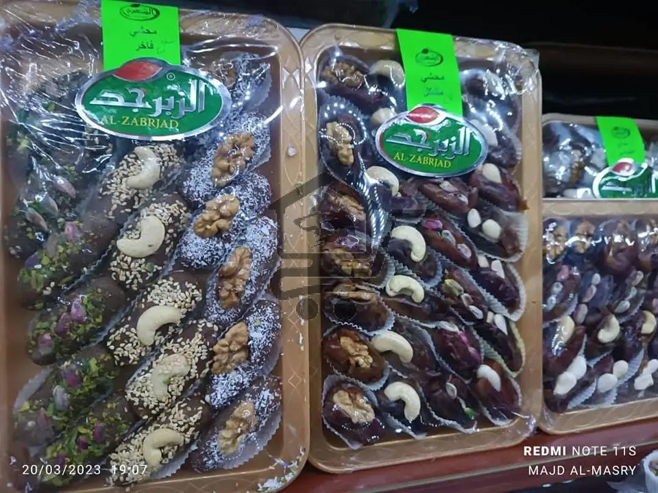 محمصة العالمية - الصورة 4