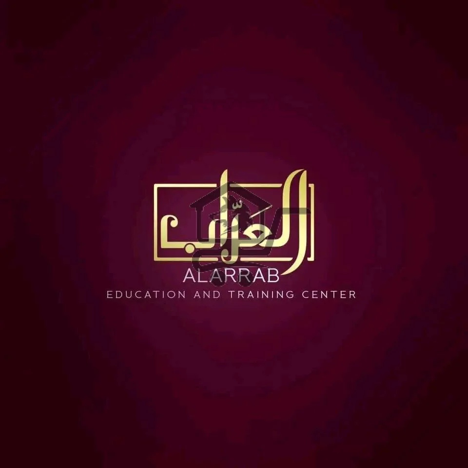 معهد العرّاب - الصورة 1