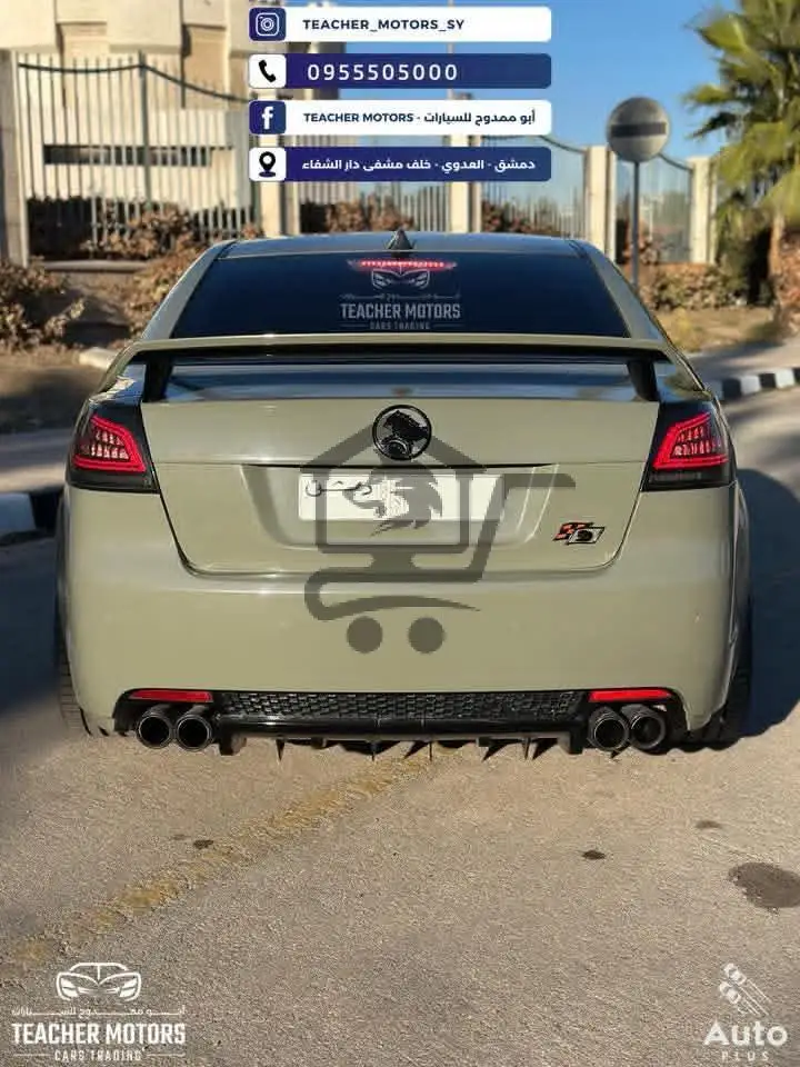 Chevrolet - الصورة 2