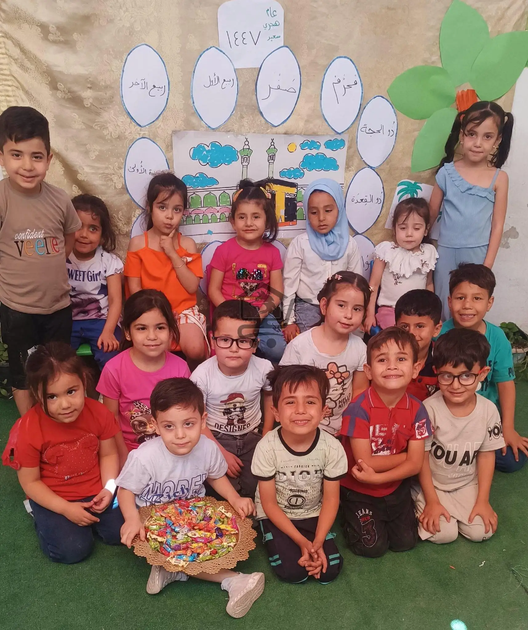 روضة الشطار - الصورة 2