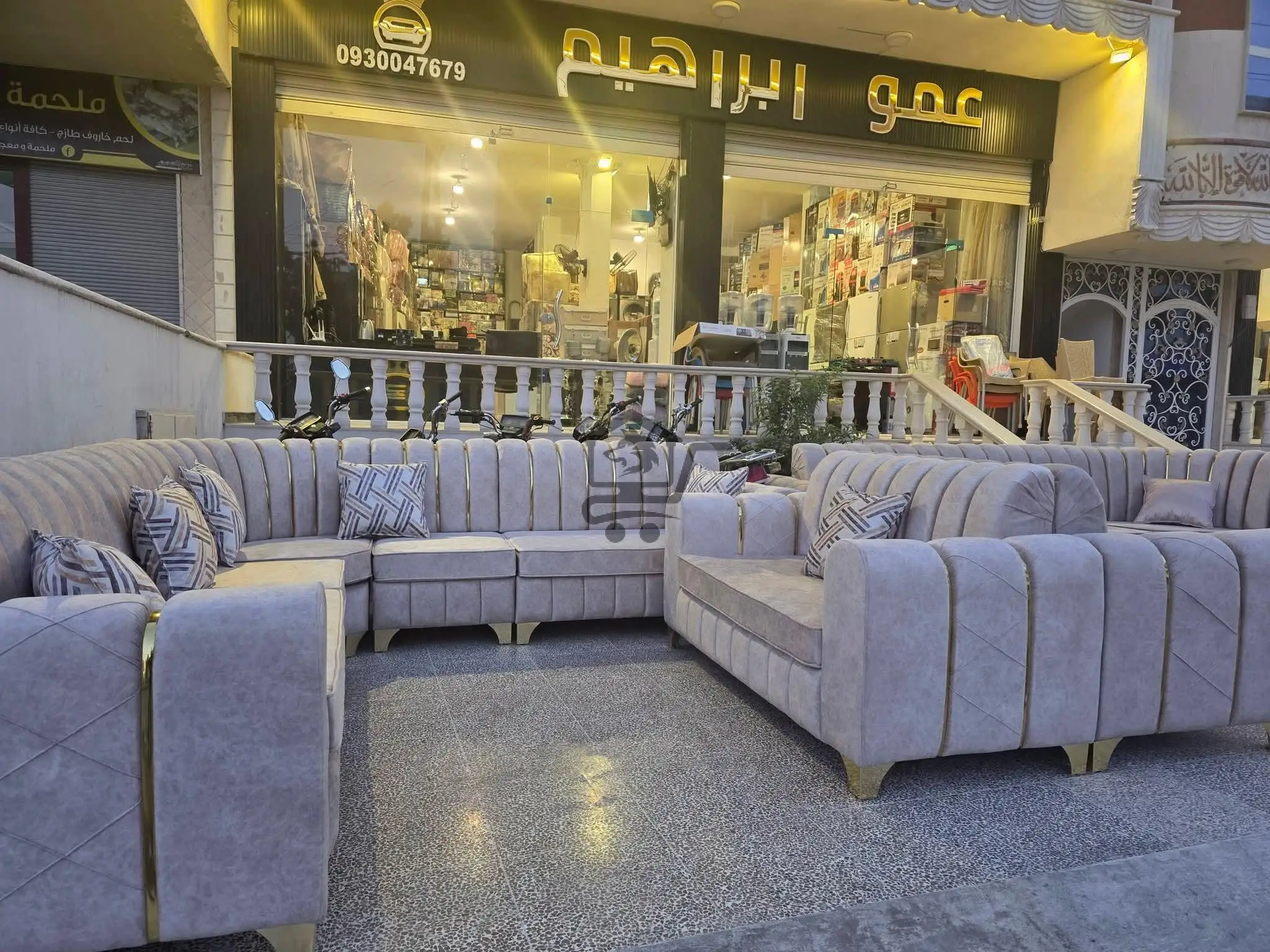 طقم قعدة - الصورة 1