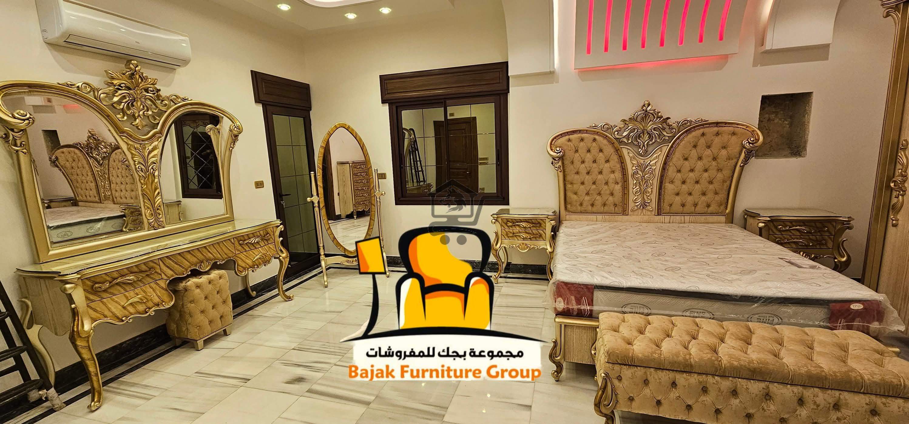 مجموعة بجك للمفروشات - الصورة 3