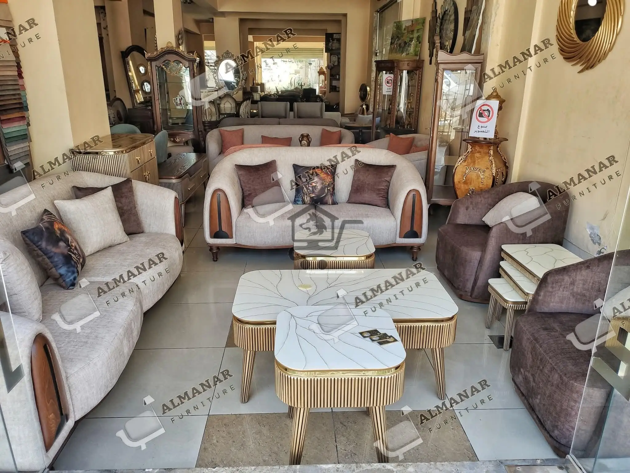 مفروشات المنار - الصورة 1