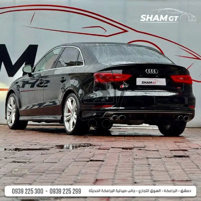 Audi S3 2016 - الصورة 3