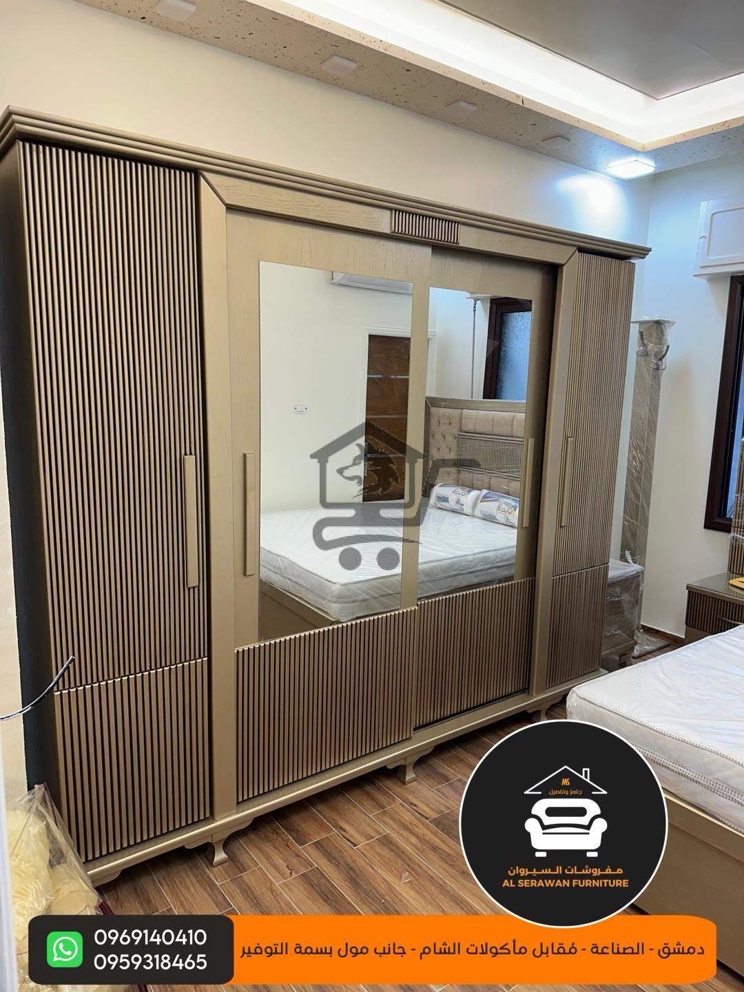 مفروشات السيروان Al Serawan Furniture - الصورة 5