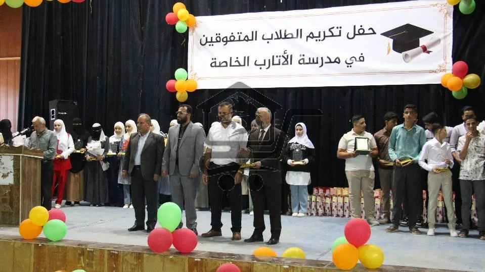 مدرسة الأتارب الخاصة - الصورة 1