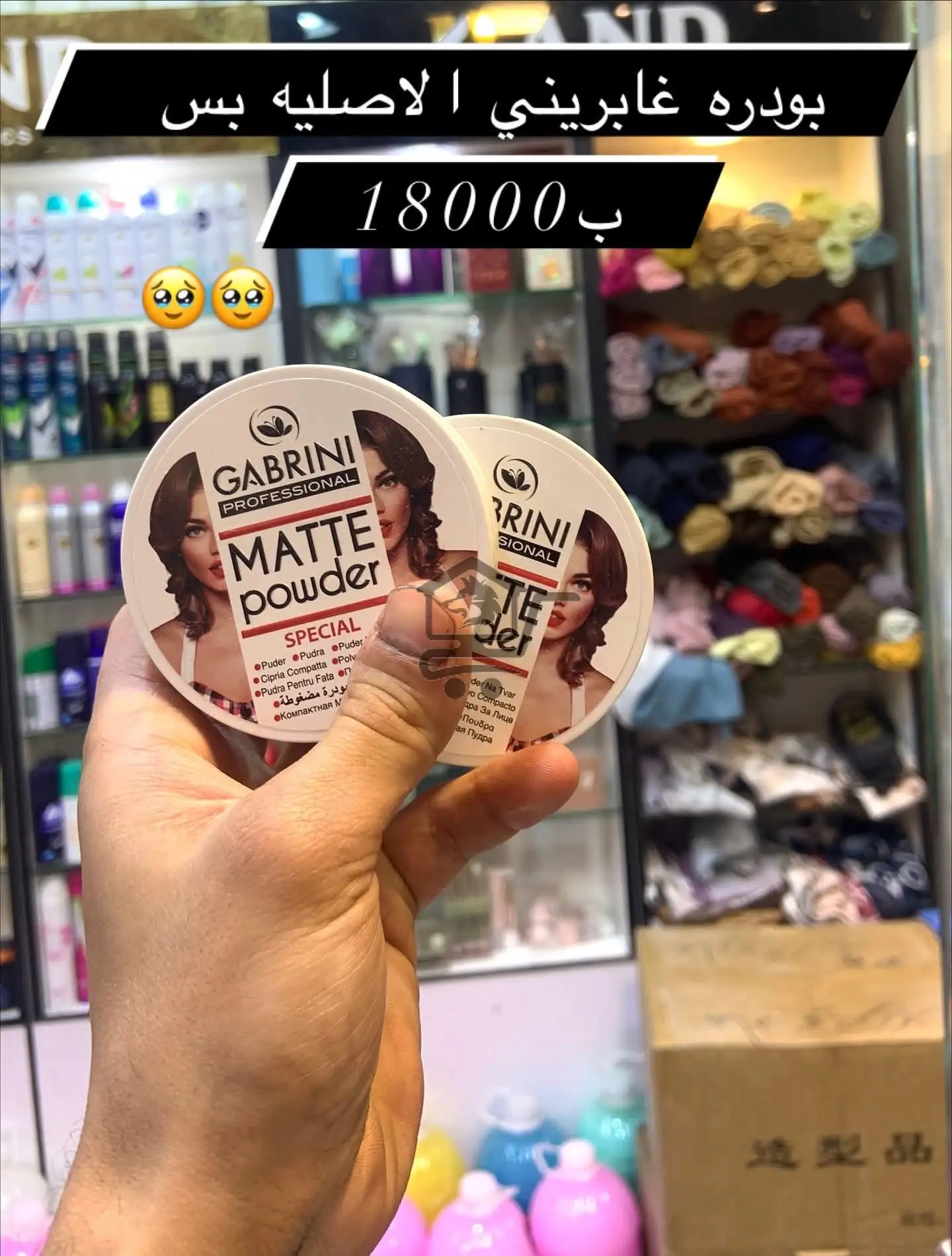 مكياجات فخمة - الصورة 1