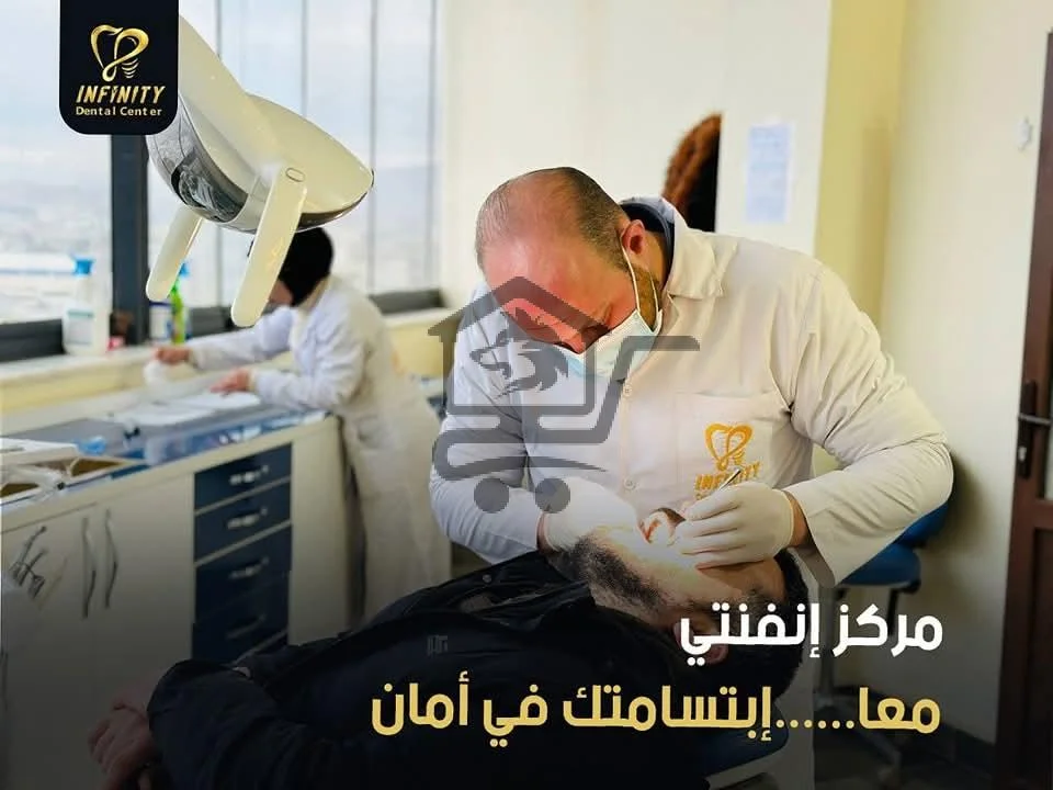 مركز إنفينتي لطب الأسنان - الصورة 4