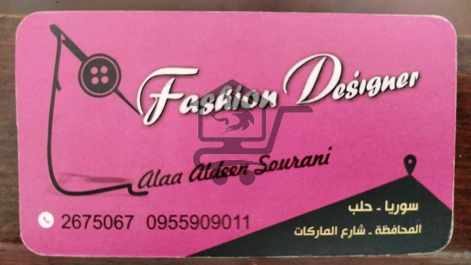 alaa aldeen sourani - الصورة 2