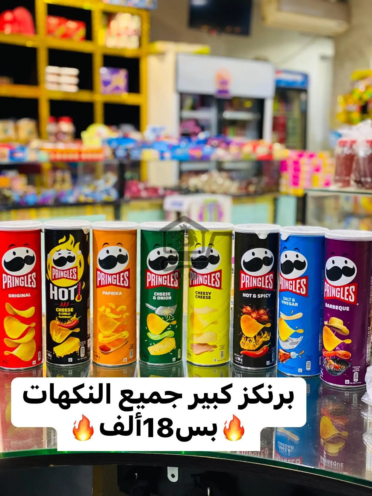 محمصة الاصدقاء - الصورة 3