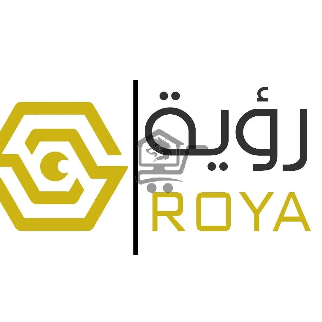 رؤية للإعمار والديكور Roya interiors