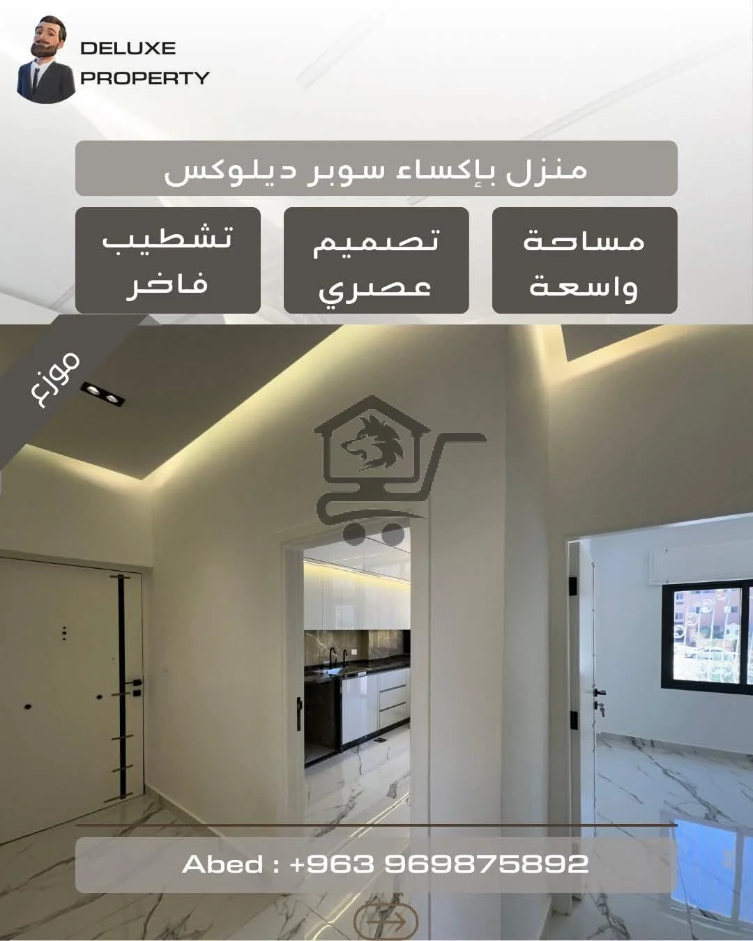 منزل فاخر بأجمل موقع خدمي وراقي - الصورة 5