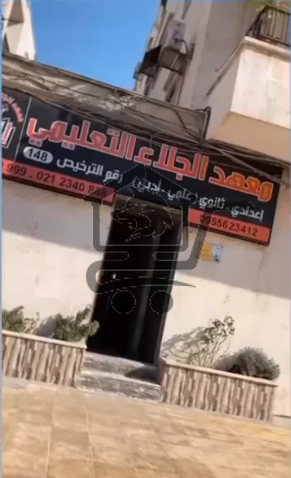 𝑨𝒍-𝑱𝒂𝒍𝒂𝒂 𝑰𝒏𝒔𝒕𝒊𝒕𝒖𝒕𝒆 | معهد الجلاء - الصورة 3