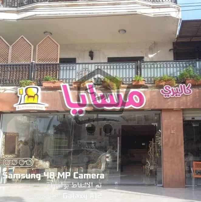 كاليري مسايا - الصورة 1