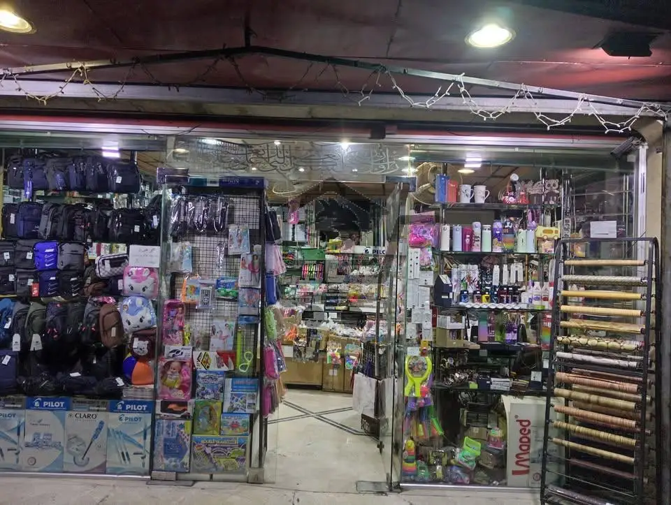 مكتبة الانصاري - الصورة 1