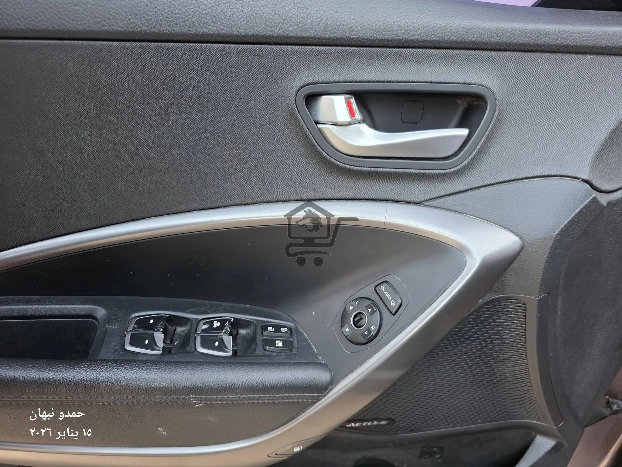 دي ام 2013 - الصورة 8