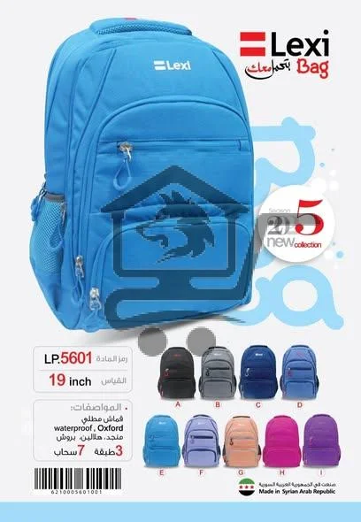 مكتبة اقرأ - الصورة 2