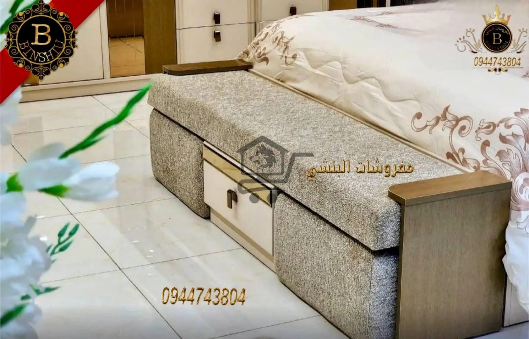 غرفة نوم - الصورة 3