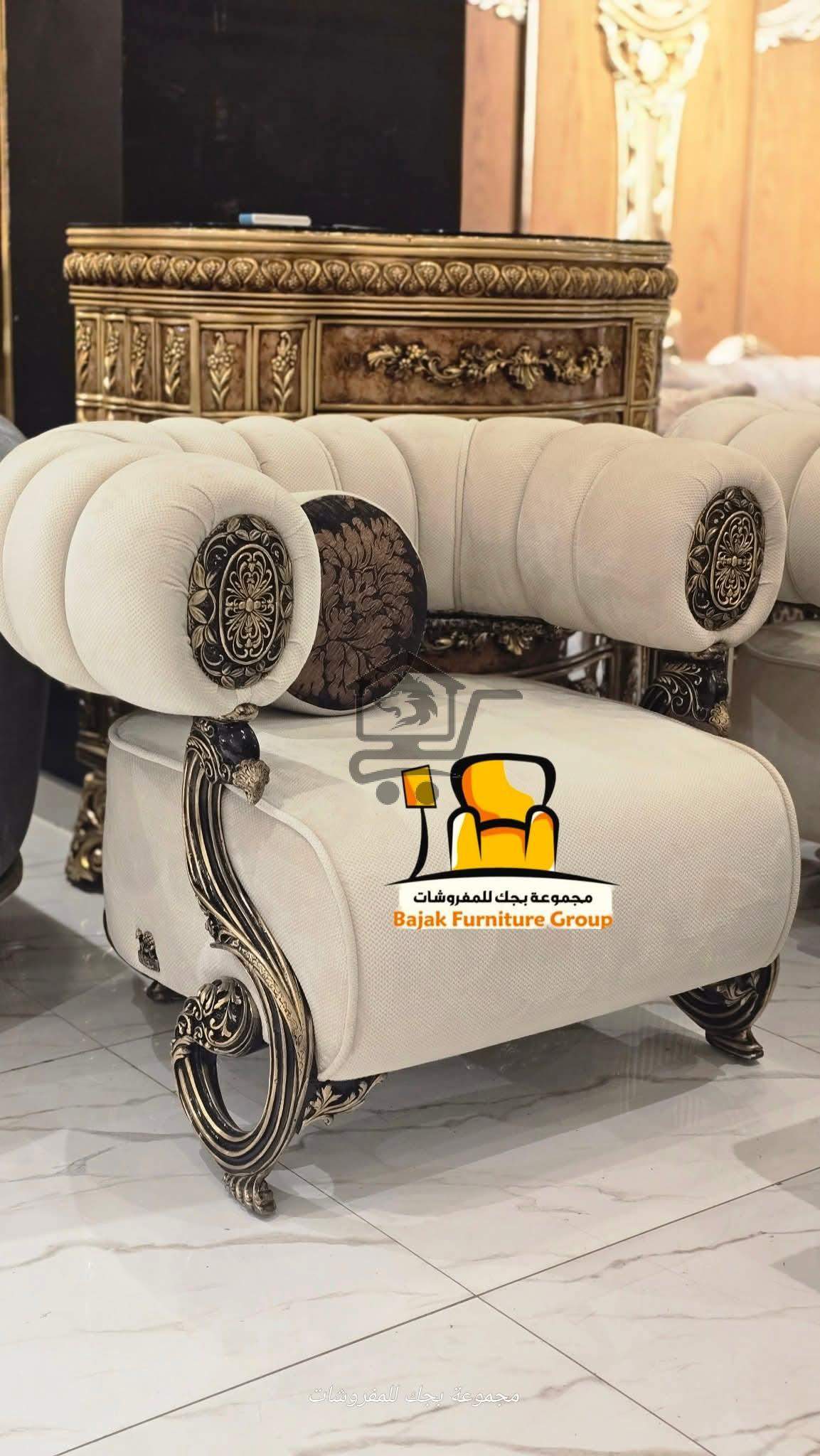 مجموعة بجك للمفروشات - الصورة 6