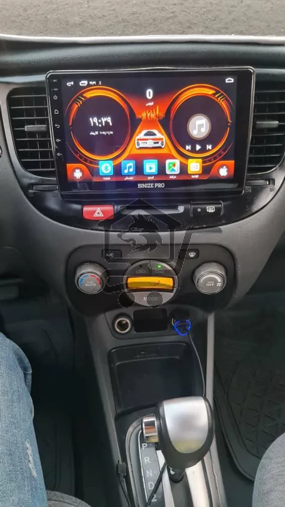 كياريو - الصورة 2