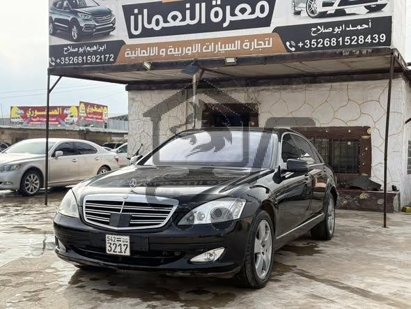 معرض معرة النعمان - الصورة 2