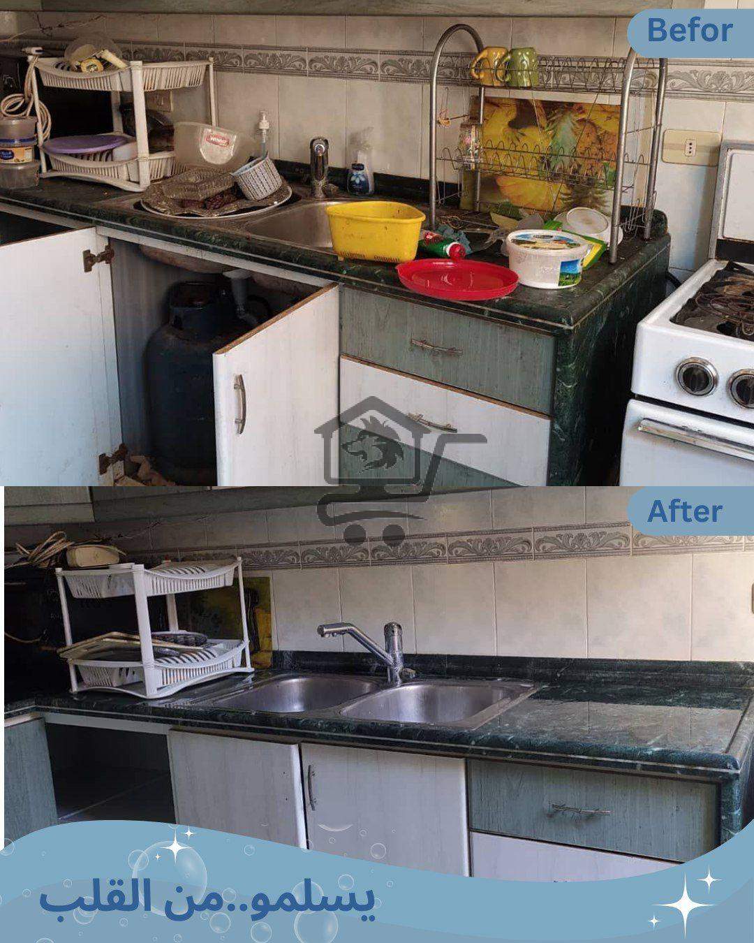 Yeslamo - يسلمو - الصورة 3